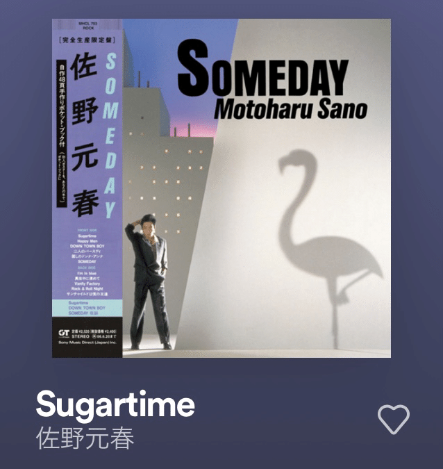 半額SALE★ ロックグルーヴとポエムに忠実な佐野元春ワールド〜Sugar Time 邦楽