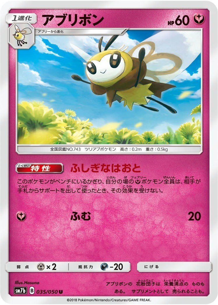 フライパンvsかみつかい解説 ひらじ Note フライパンvsかみつかい解説 ひらじ Note