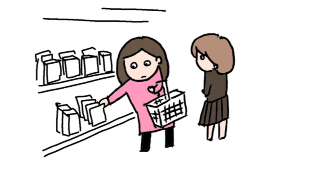 今回だけ…今回だけだから…