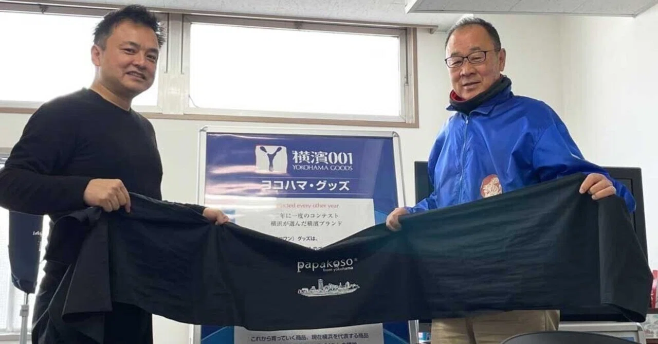 ヨコハマ・グッズ「横濱001」事務局にお邪魔してきました。（濱帯