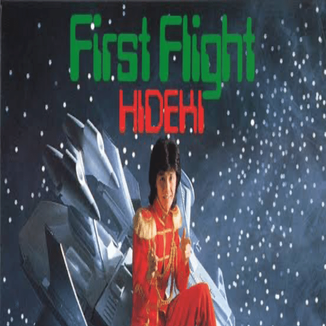 西城秀樹さん｢ファーストフライト｣を