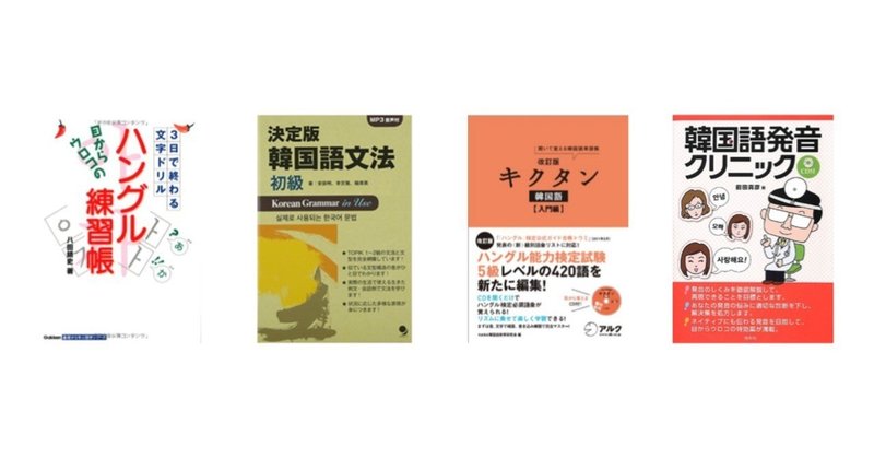 日本 語 てる 似 韓国 語 韓国語は文法が日本語と似てるって本当?超基本ルールとフレーズ