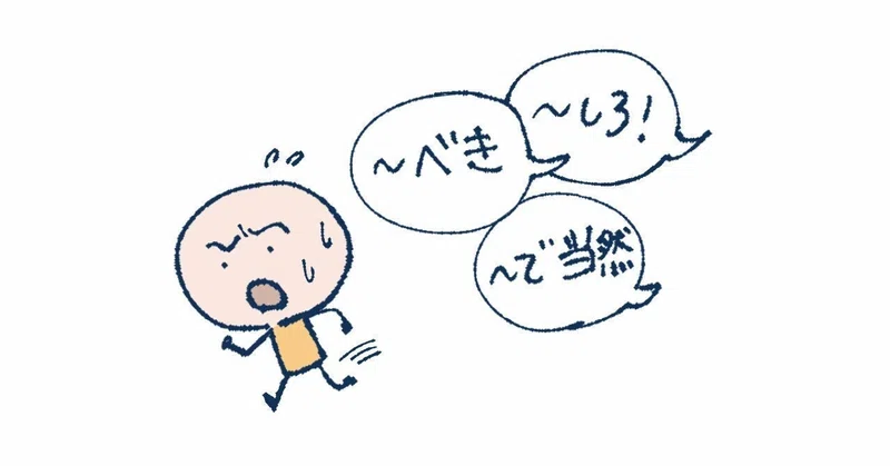 周りから好かれる人・敬遠される人について|しーけん【900日毎日情報発信中】