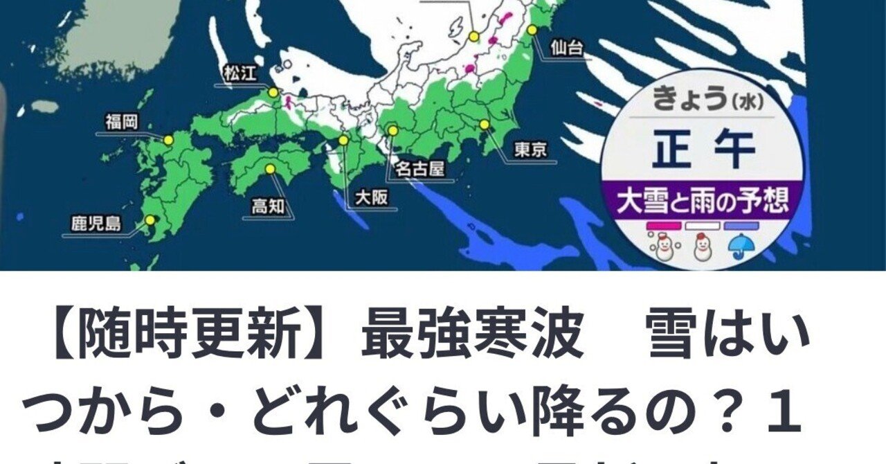 天候悪化•災害による発送遅延 着荷遅延が生じる。Amazonせどり 天候悪化•災害による発送遅延 着荷遅延が生じる。Amazonせどり