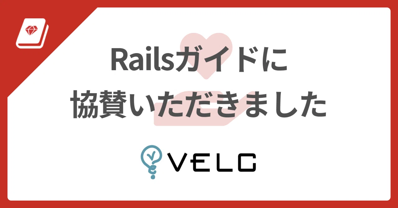 ? 協賛プラン導入事例: ヴェルク｜YassLab 株式会社
