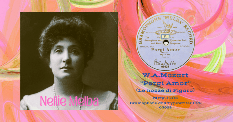 シレナ1912×78rpmの邂逅 Vol.1～ネリー・メルバ『愛の神よ、照覧あれ』（1904）