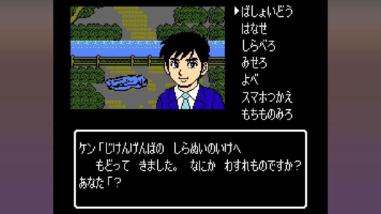 kai伊勢志摩ミステリー案内 偽りの黒真珠 未開封＆メロンジャーニー Iseshima mystery annai: Itsuwari no Kuro shinnjyu on Steam