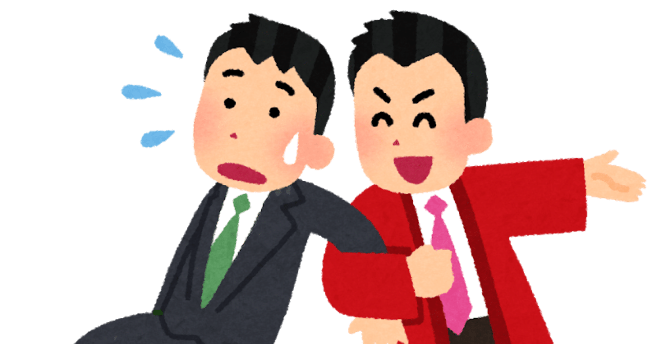 キャッチに引っかかったふりしてビジネスモデルを聞いたら 想像を超えてやり手だった話 川波 佑吉 Note キャッチに引っかかったふりしてビジネスモデルを聞いたら 想像を超えてやり手だった話 川波 佑吉 Note