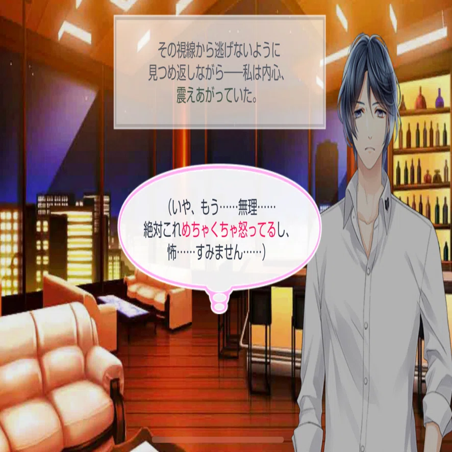 神楽本編STORY-0の感想｜fubako_stmy