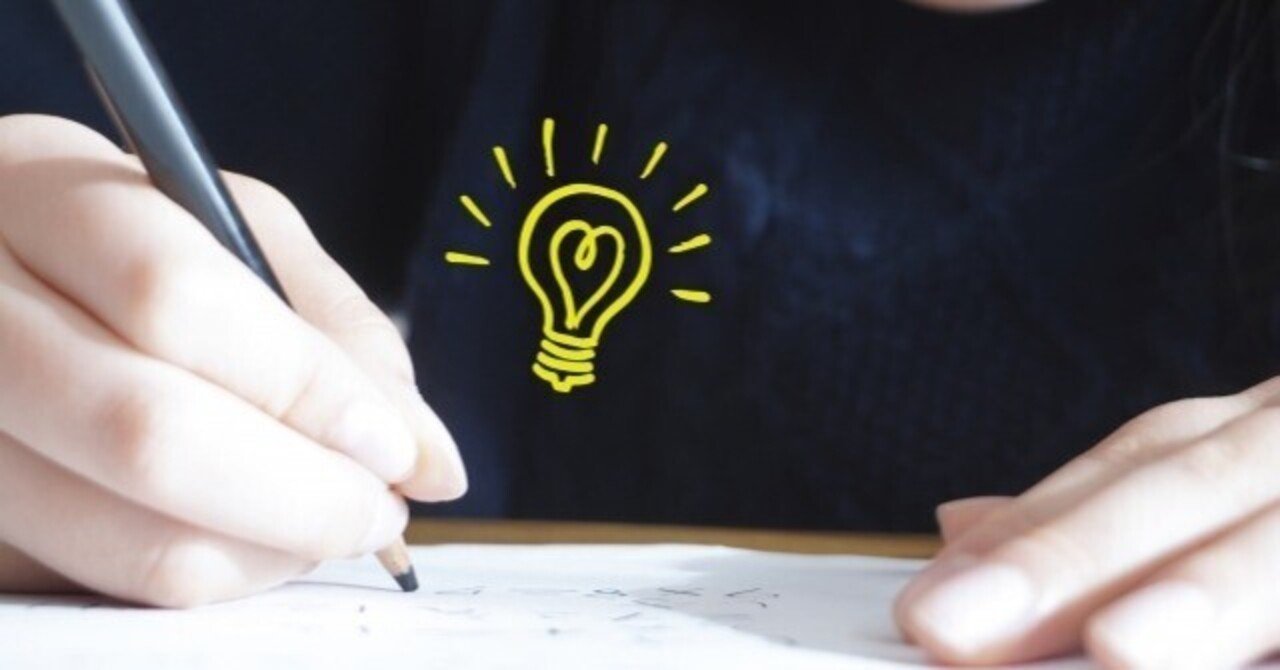 子どもの学力を伸ばす?阻害する?問い直したいいくつかの学習活動