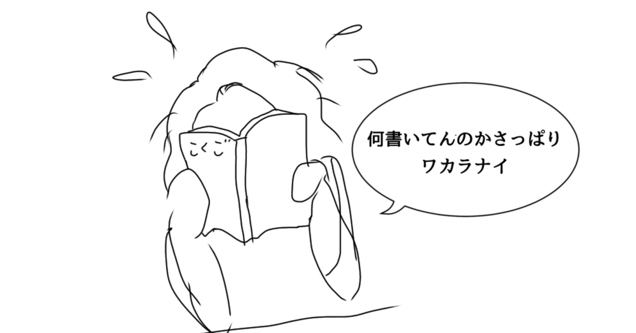 コラム 20 障害者とは?