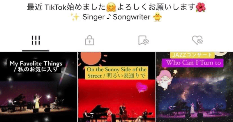 tiktok登録しました🤗🌺