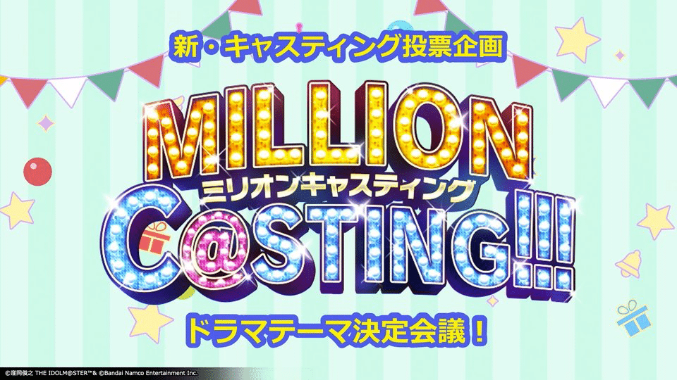 とある律子Pが10年間抱えてきた「大学生」への葛藤｜菖蒲P92