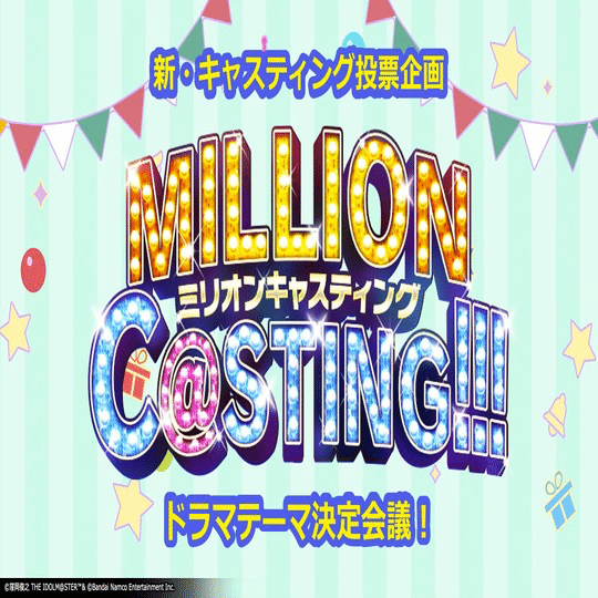 とある律子Pが10年間抱えてきた「大学生」への葛藤｜菖蒲P92