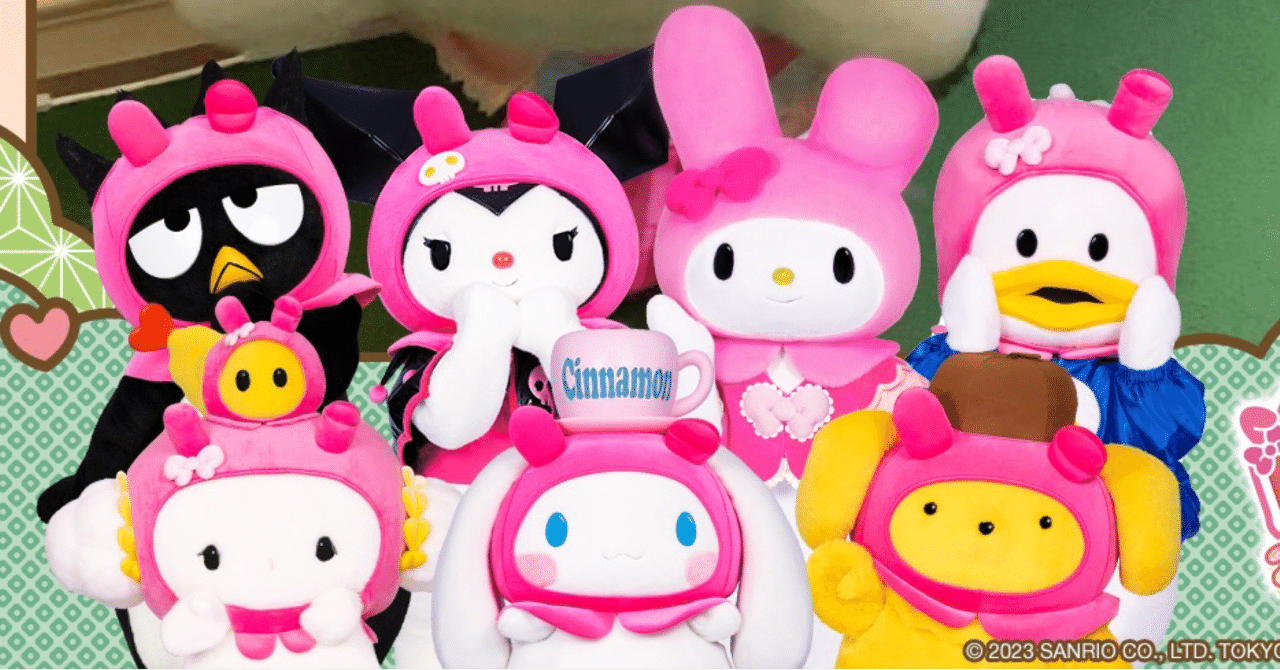 今年は卯年！マイメロディの年！！〜にせめろでぃたちのご紹介〜｜えみ