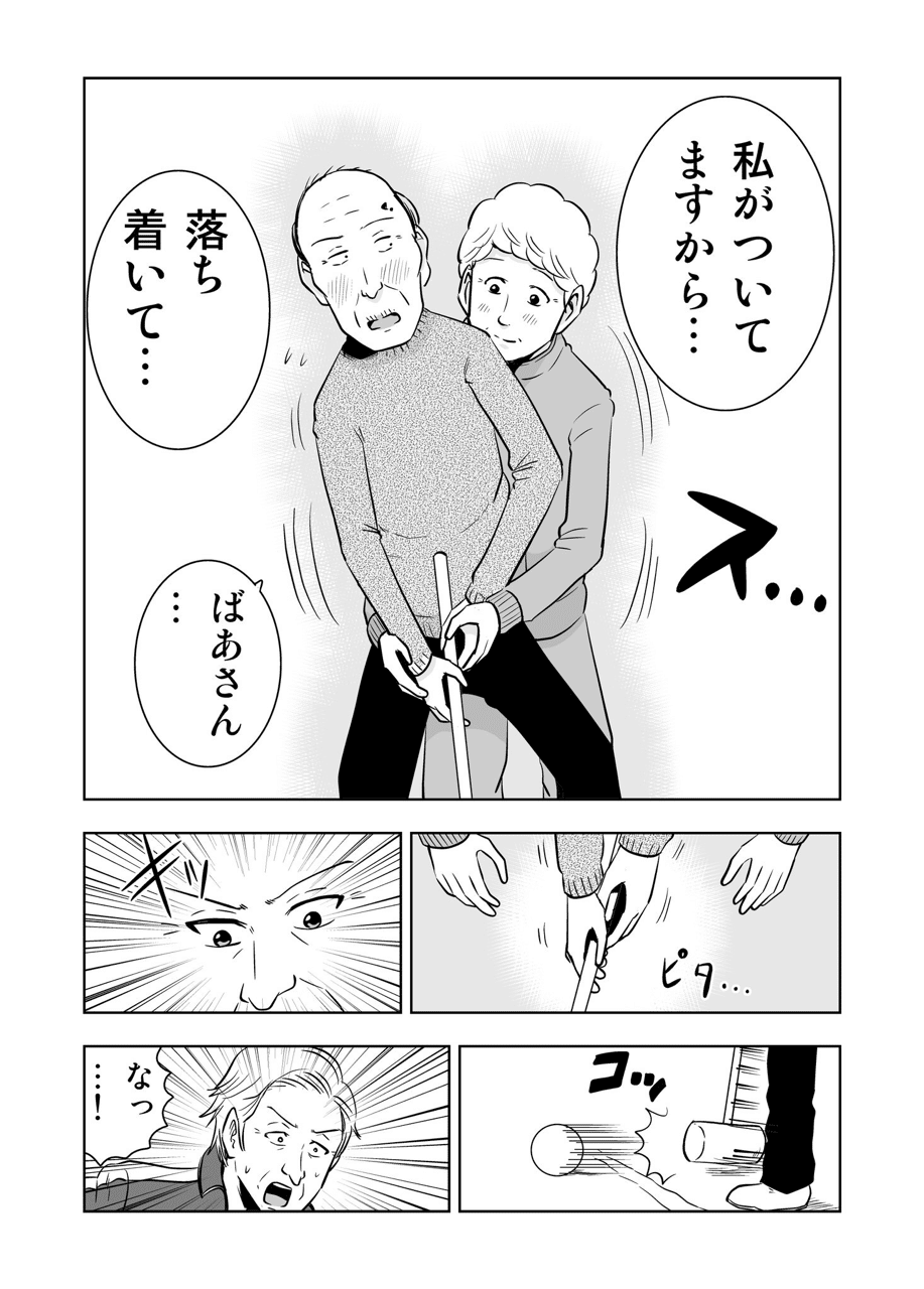 私立 ポセイドン 学園 高等 部