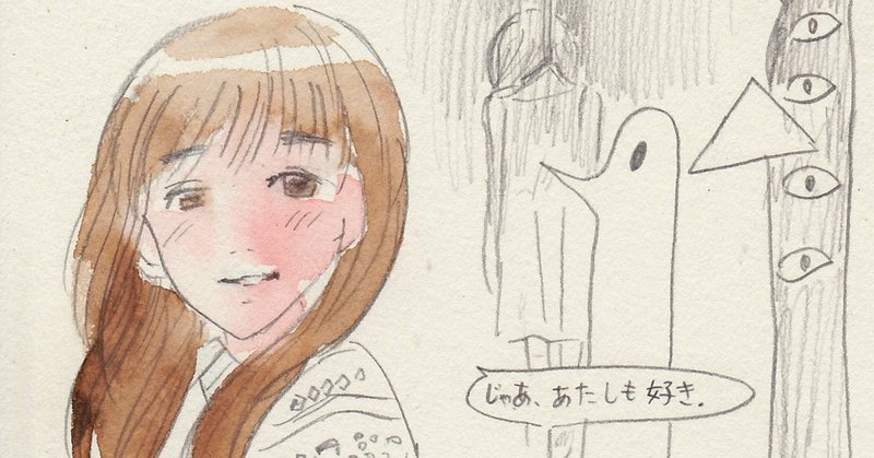 病みキャラ魅力考察 田中愛子 あみあきひこ Note