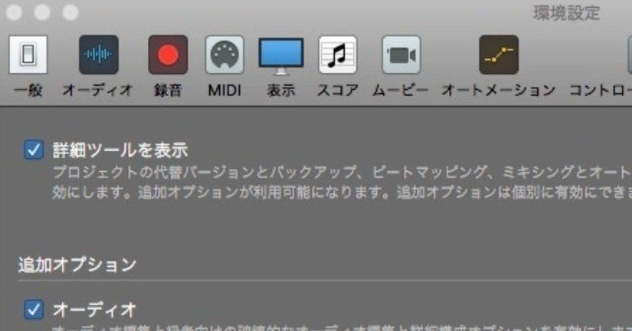 スクリーンショット_2018-12-13_13