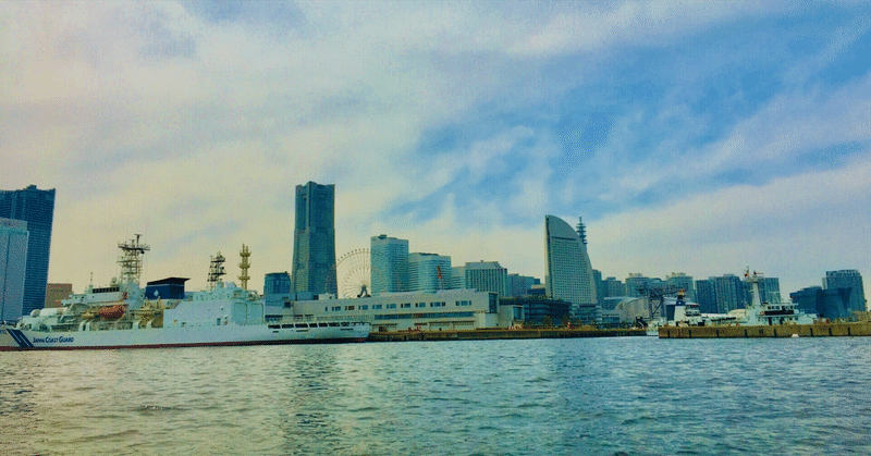 素敵な横浜の風景写真