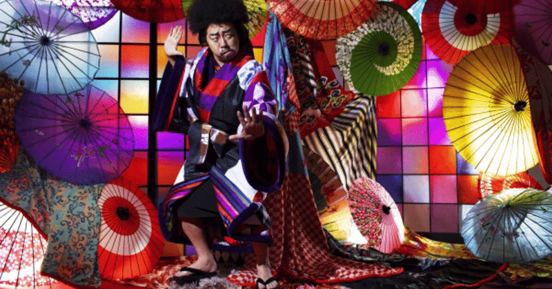 縄文土器と弥生土器 どっちが好き 棚橋俊幸 たーなー 二刀流ベーシスト Note