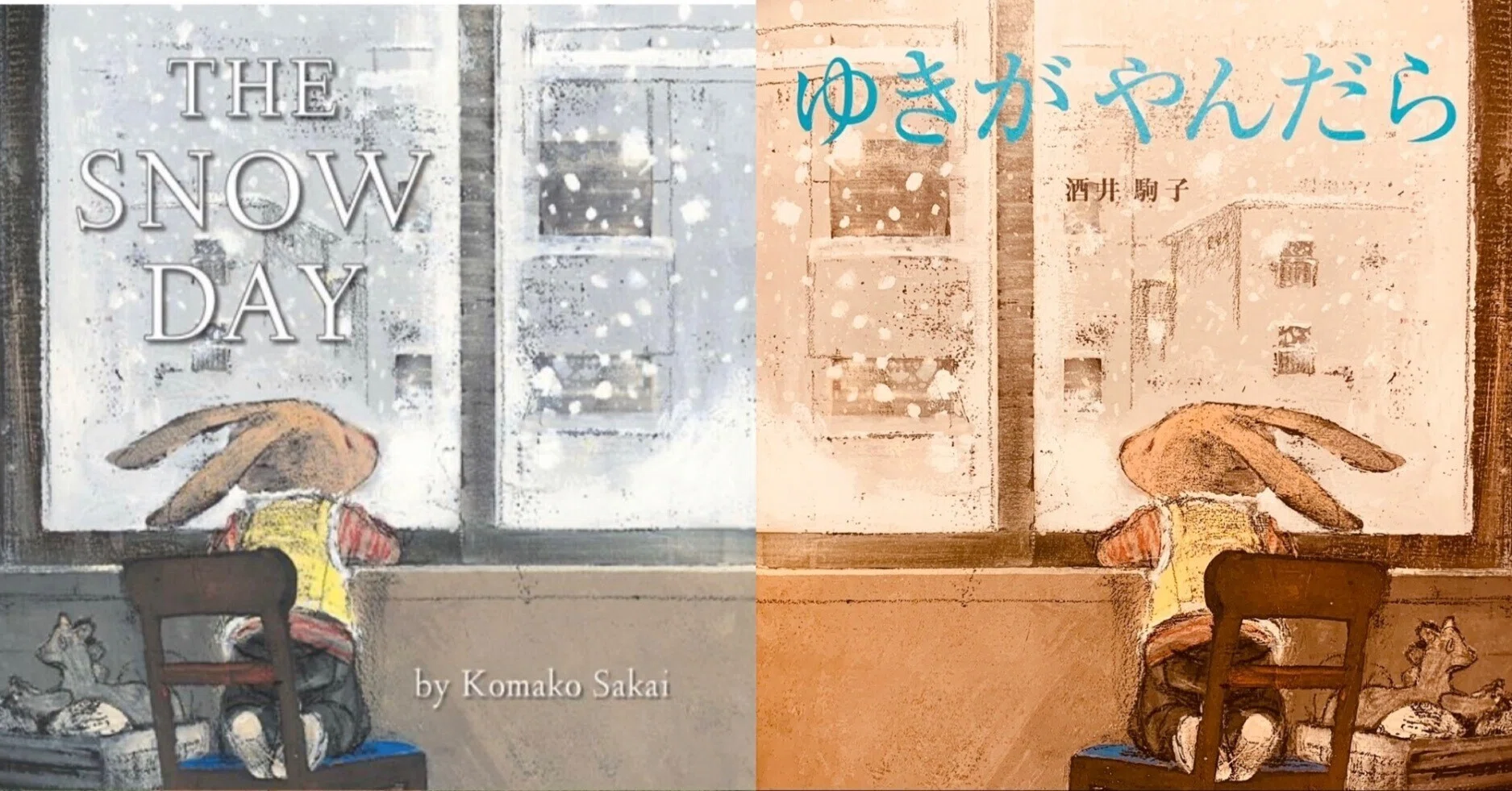 四角い箱から絵本を読み解く｜絵本の虫