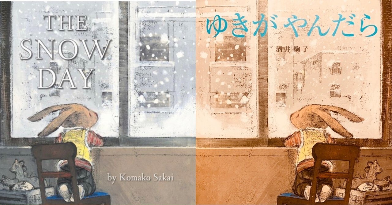 四角い箱から絵本を読み解く｜絵本の虫