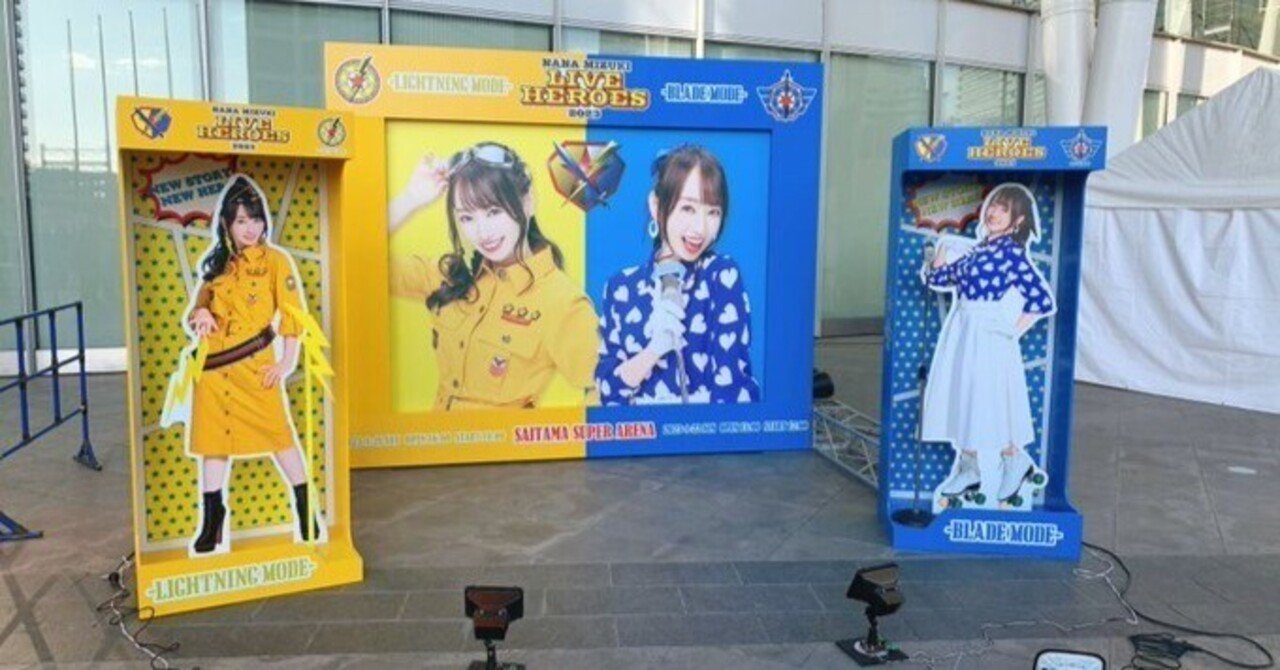 水樹奈々 ライブパンフレットセット リリカルなのは ビューティフル