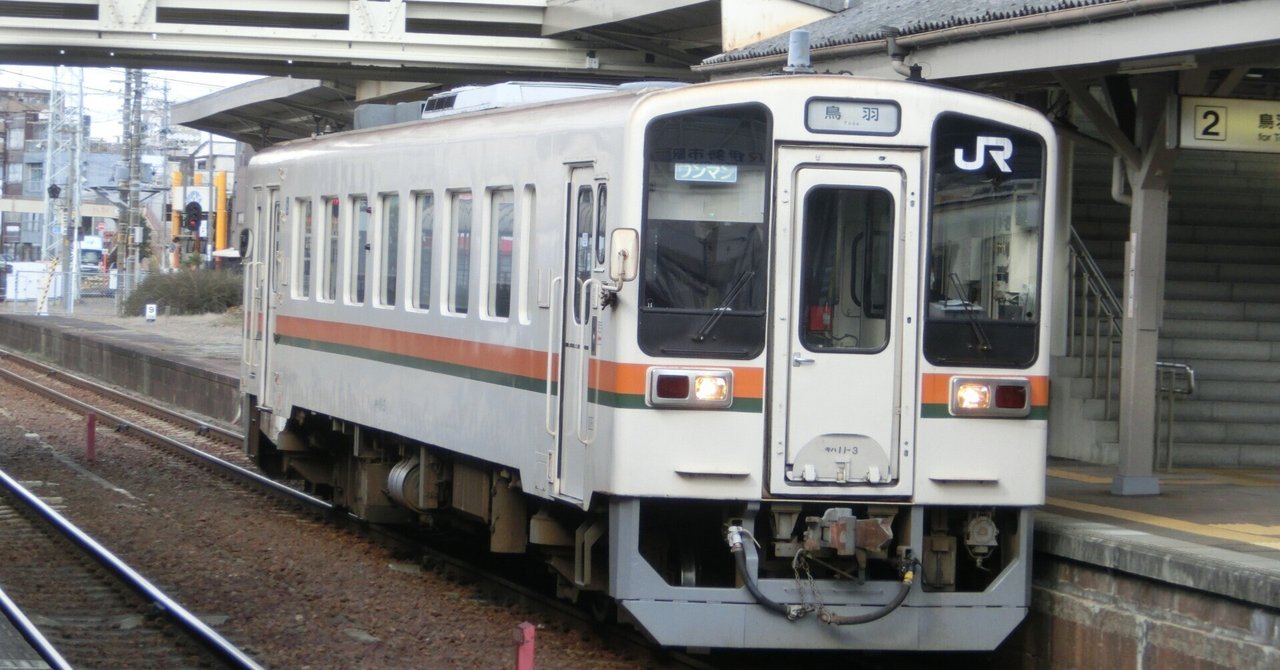 青春18きっぷの旅 快速みえ|とも 青春18きっぷの旅 快速みえ|とも