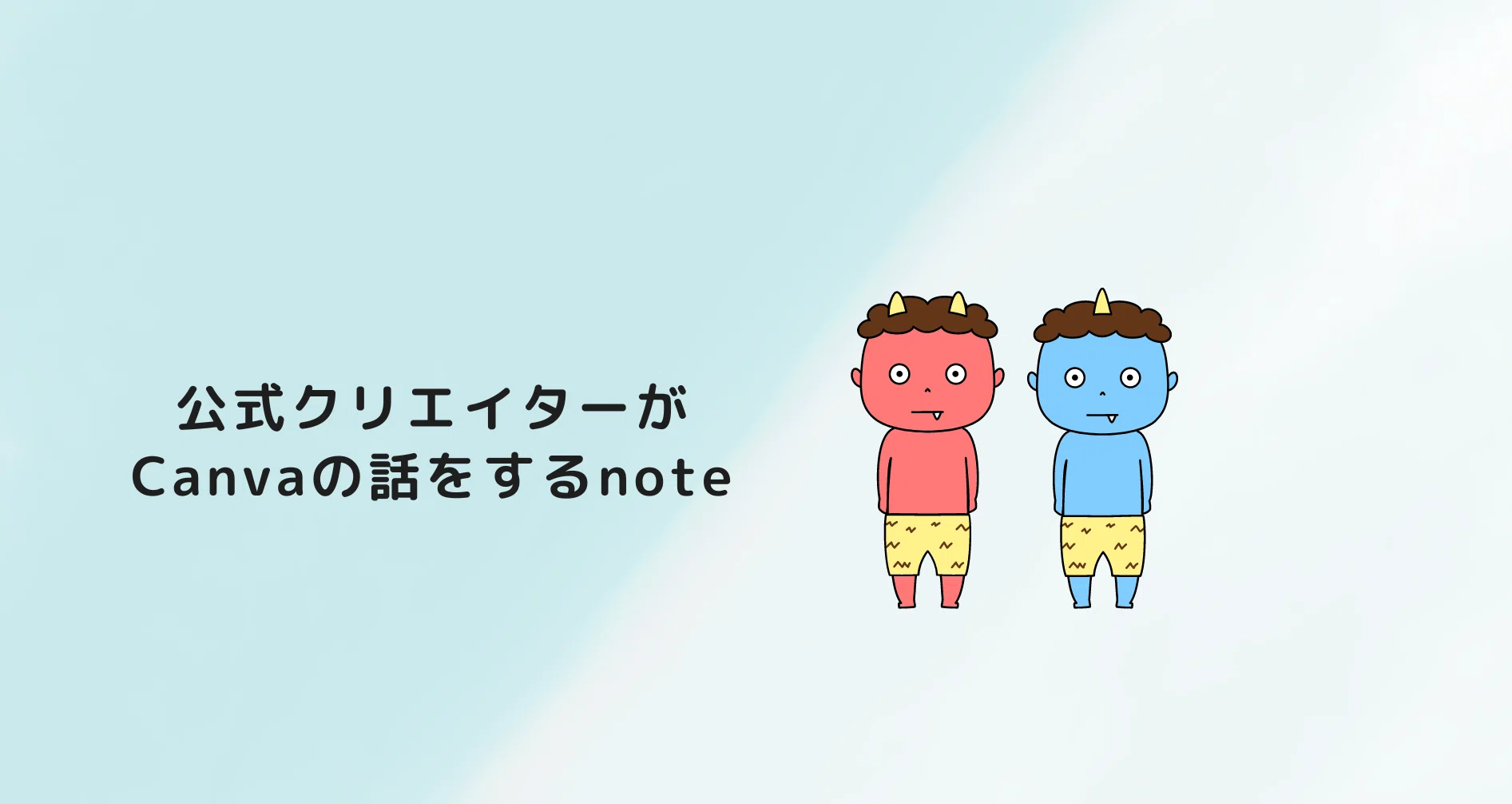 島田あや | Canva公式クリエイター｜note