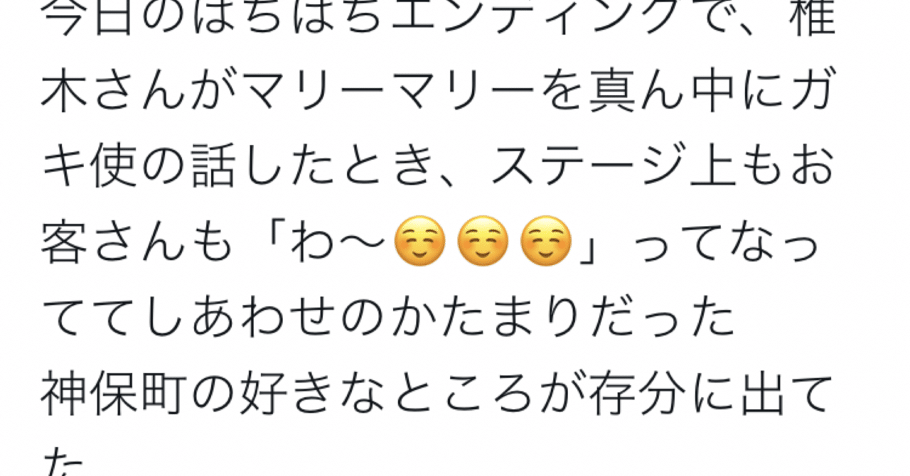日記23
