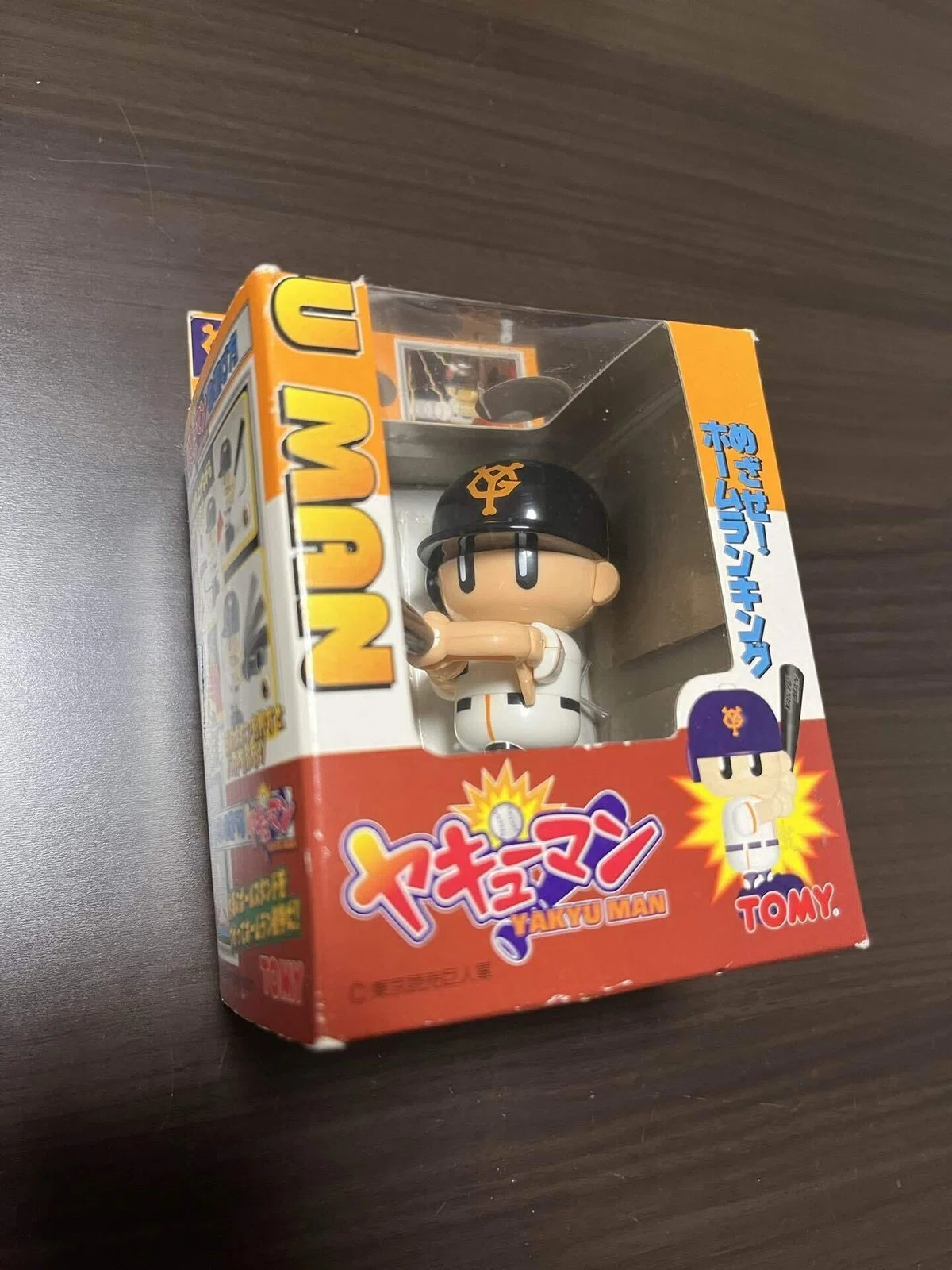 [Vol.5] TOY MACHINE - Stories of Heisei Toys｜witty_minnow383