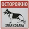 Акичка