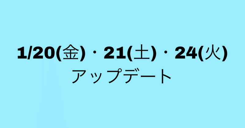 Clubhouseアップデート 管理者同士の連絡が容易に