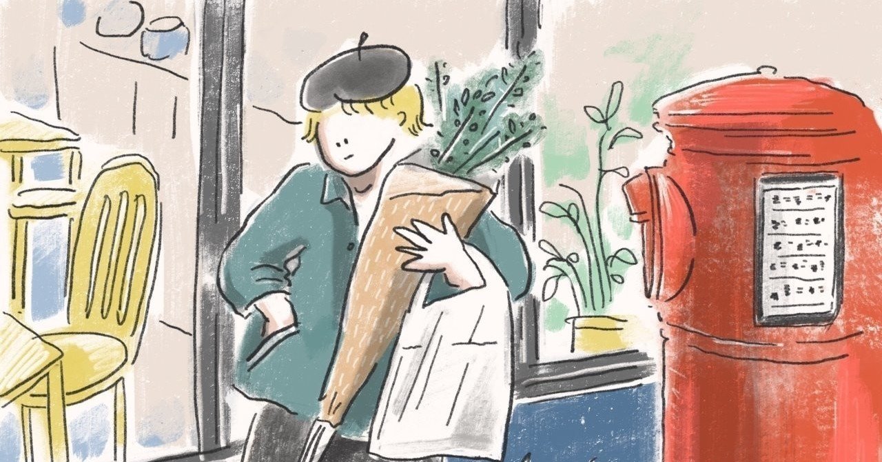 ダブルチャンスは4月20日抽選 jの先生 藍澤誠 Note