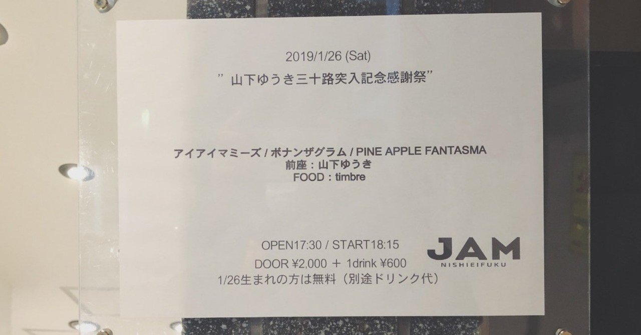 5年ぶり ヒーロー復活 大麦こむぎ Note