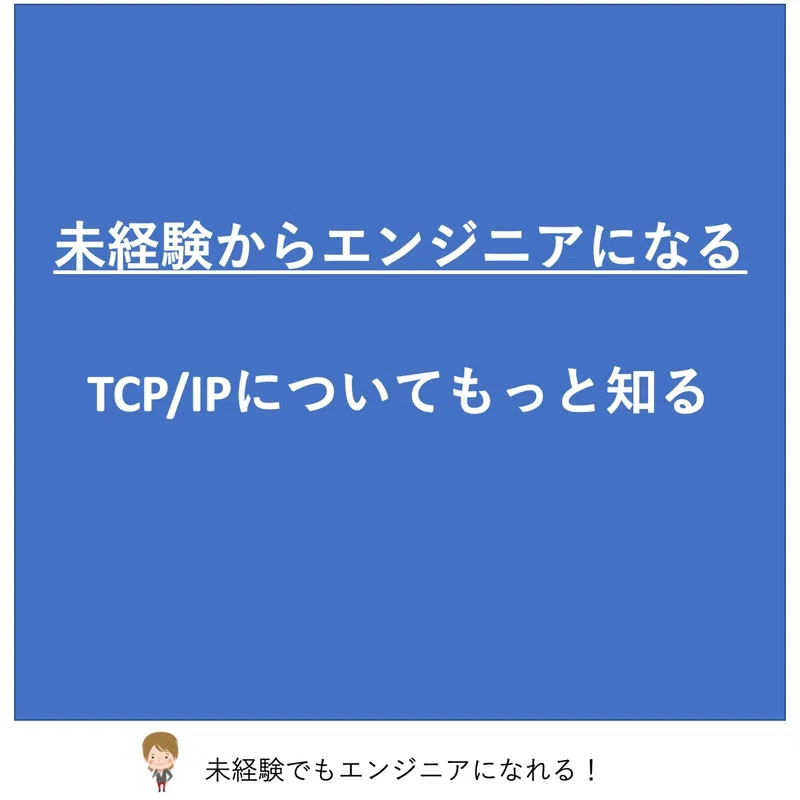 TCP IP CTO CTO10 20 tcp-ip-cto-cto10-20