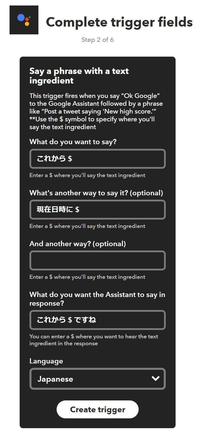 Googleアシスタントで 現在日時に予定を追加 することでgoogleカレンダーを行動のログとして使う Yua984 Note Googleアシスタントで 現在日時に予定を追加 することでgoogleカレンダーを行動のログとして使う Yua984 Note