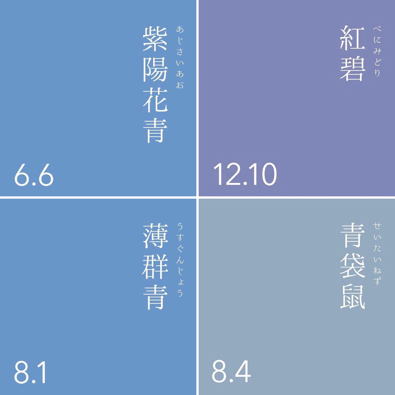 尊く うつくしい色に心惹かれて むらやまあき Note