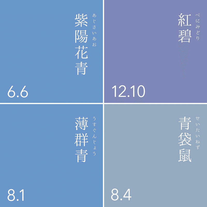 尊く うつくしい色に心惹かれて むらやま あき Note 尊く うつくしい色に心惹かれて むらやま あき Note