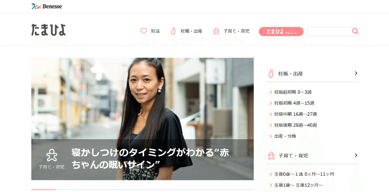 寝かしつけのタイミングがわかる 赤ちゃんの眠いサイン 日本人初 乳幼児睡眠コンサルタント 愛波 文 Note 寝かしつけのタイミングがわかる 赤ちゃんの眠いサイン 日本人初 乳幼児睡眠コンサルタント 愛波 文 Note