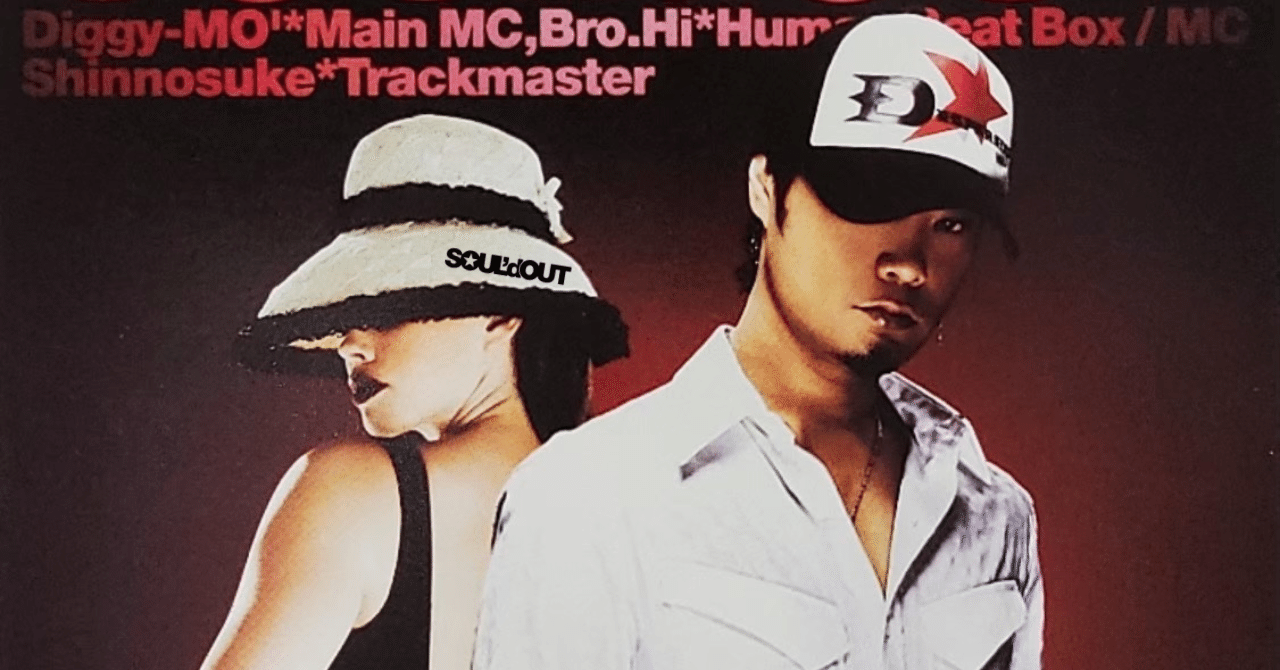 Diggy-MO'の声の魅力と、そのせいで歌うときに起こる『勘違い』｜Ryu