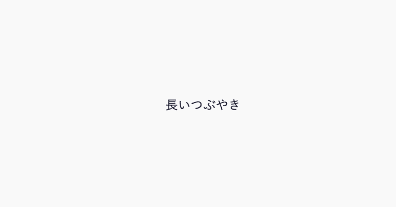 人の命は本当に地球より重いのか 灰音憲二 note