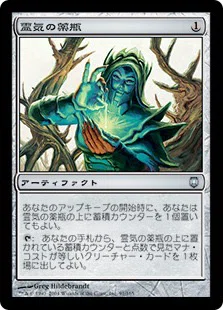 レガシーマーフォークのススメ|shima_nao レガシーマーフォークのススメ|shima_nao