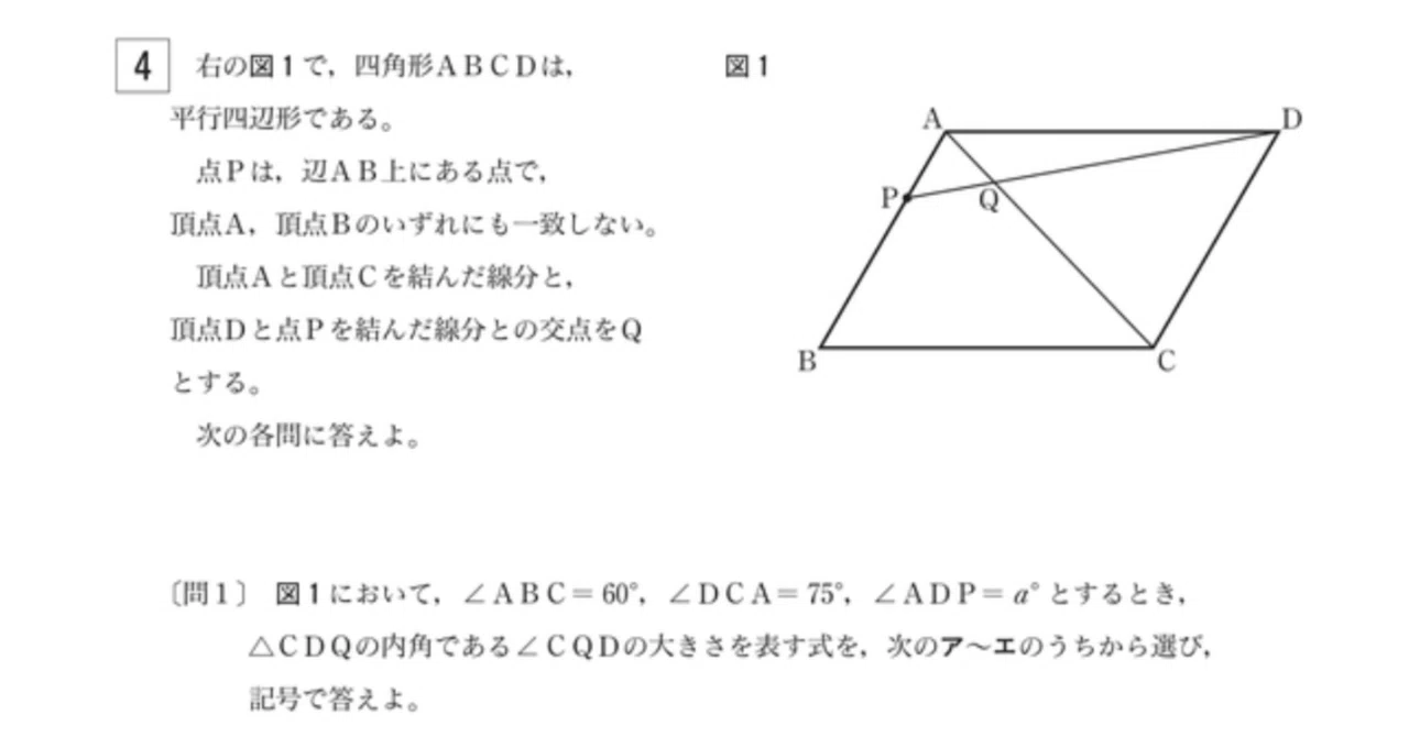 都立入試過去問演習で得点UPするために、やるべき3ステップは？｜りょ