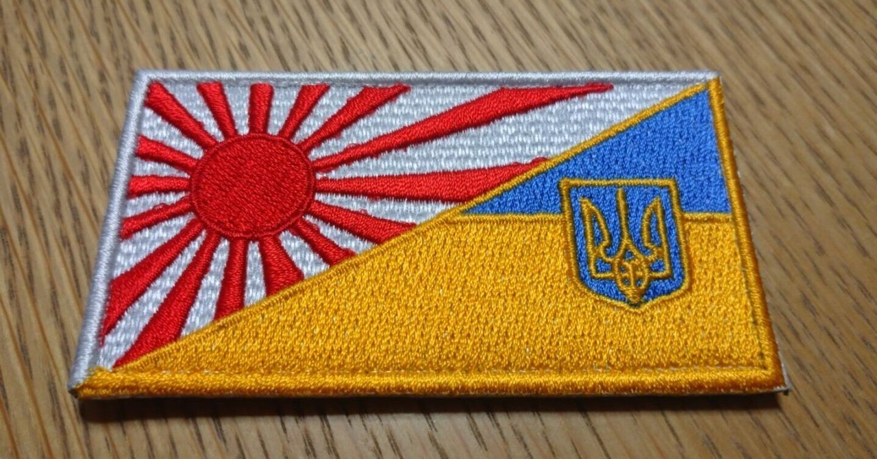 ウクライナ軍 パッチセット rectangle_large_type_2_977c160