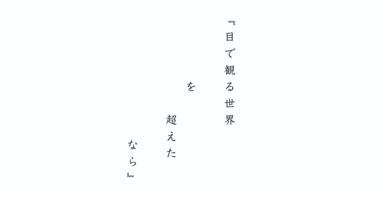 ヘッダー