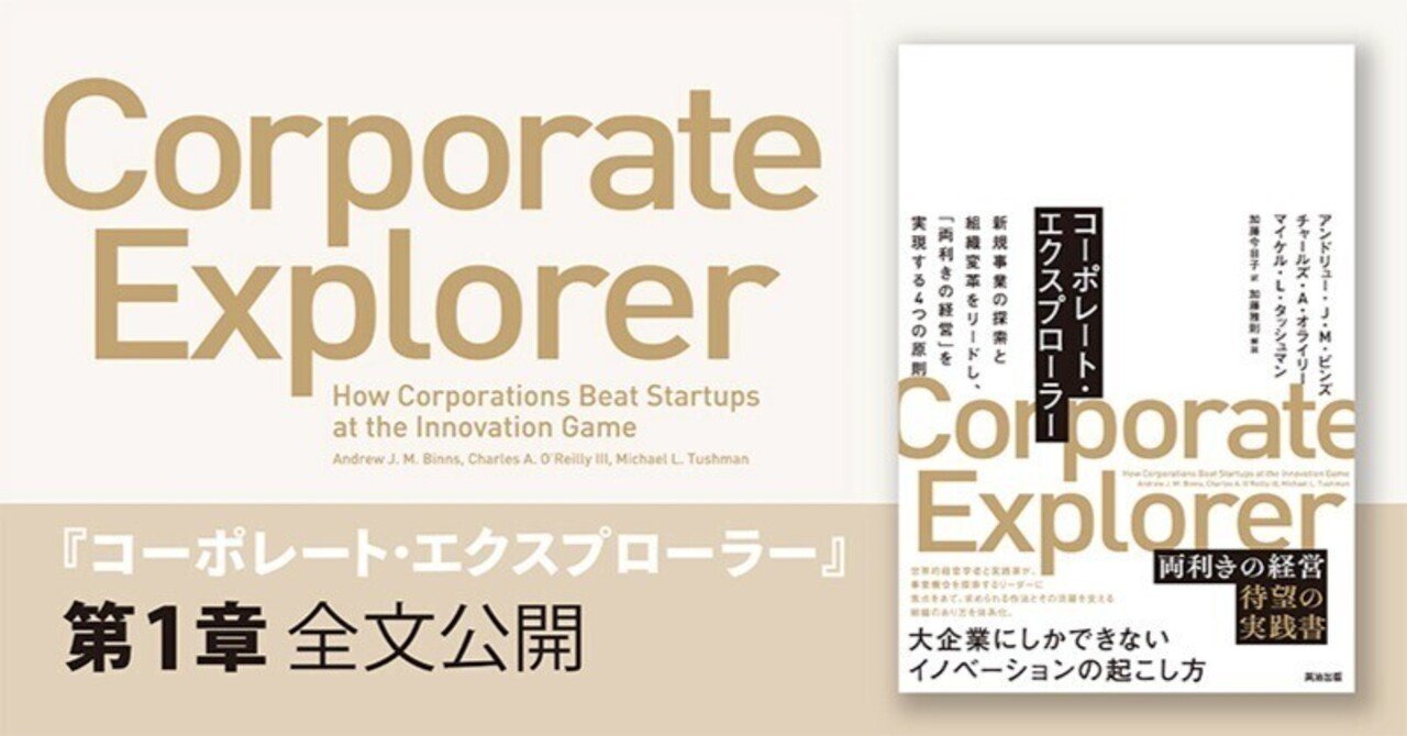 洋書 The Microfoundations of Entrepreneurial 洋書 The Microfoundations of Entrepreneurial Journal of Business