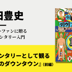 梶龍雄の学年誌付録｜森 英俊・Book Detective 【ディテクション79