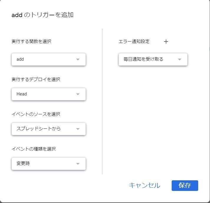 Googleアシスタントで 現在日時に予定を追加 することでgoogleカレンダーを行動のログとして使う Yua984 Note Googleアシスタントで 現在日時に予定を追加 することでgoogleカレンダーを行動のログとして使う Yua984 Note