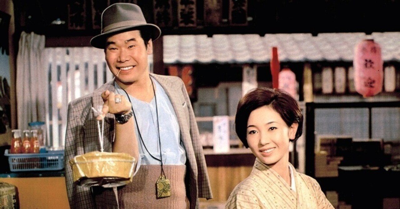 男はつらいよ』(1969)｜Makoto Okada